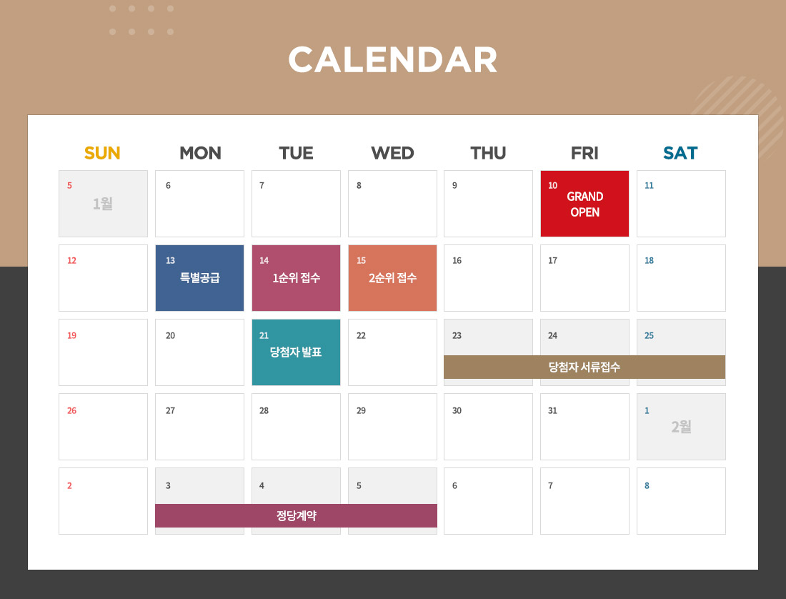 calendar.jpg